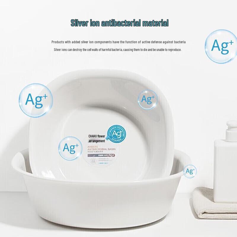 Chahua Antibacterial Plastic Wash Basin