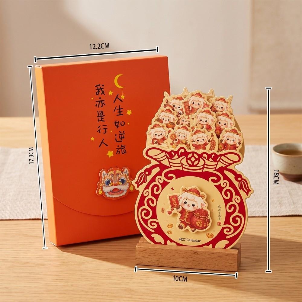 Solid Wood 2027 Desk Calendar Sheep Theme New Year Calendar Standing Table Calendar New Year Gifts