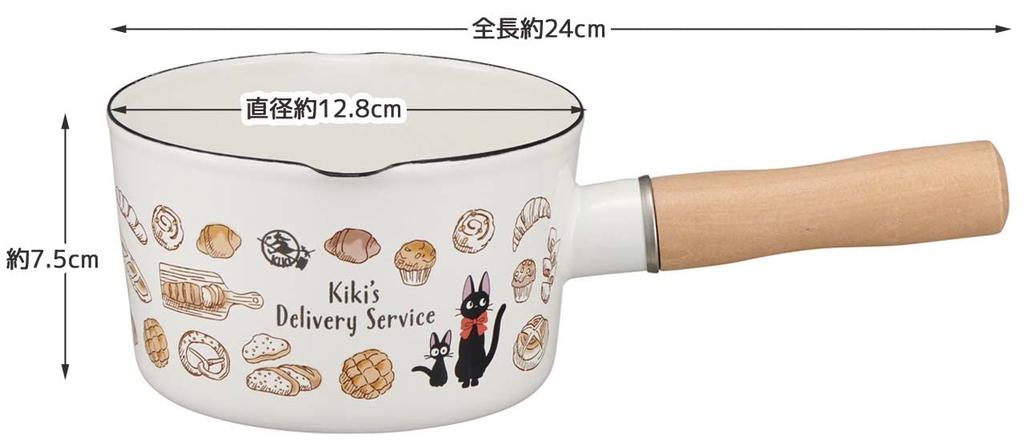 Skater Эмалированный ковш с двумя носиками для молока и хлеба с доставкой 13 см, кастрюля для одной руки, 0,8 л Kiki's ENMP2-A