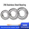 S6905ZZ 316L Stainless Steel Deep Groove Ball Bearing