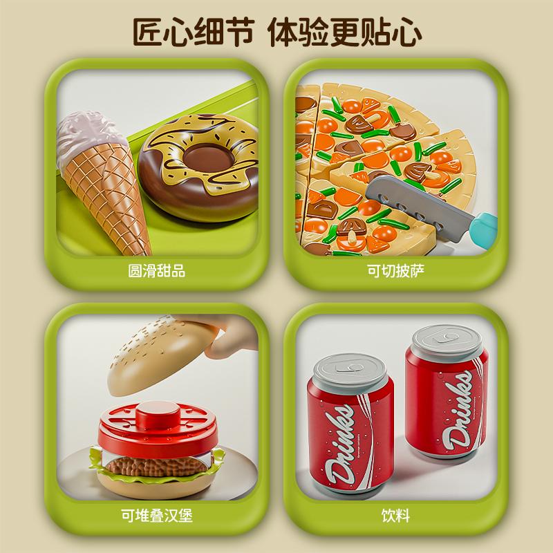 Children's toys, playing house, kitchen, outdoor picnic, playing house, hamburgers, ice cream toys, boys and girls puzzle