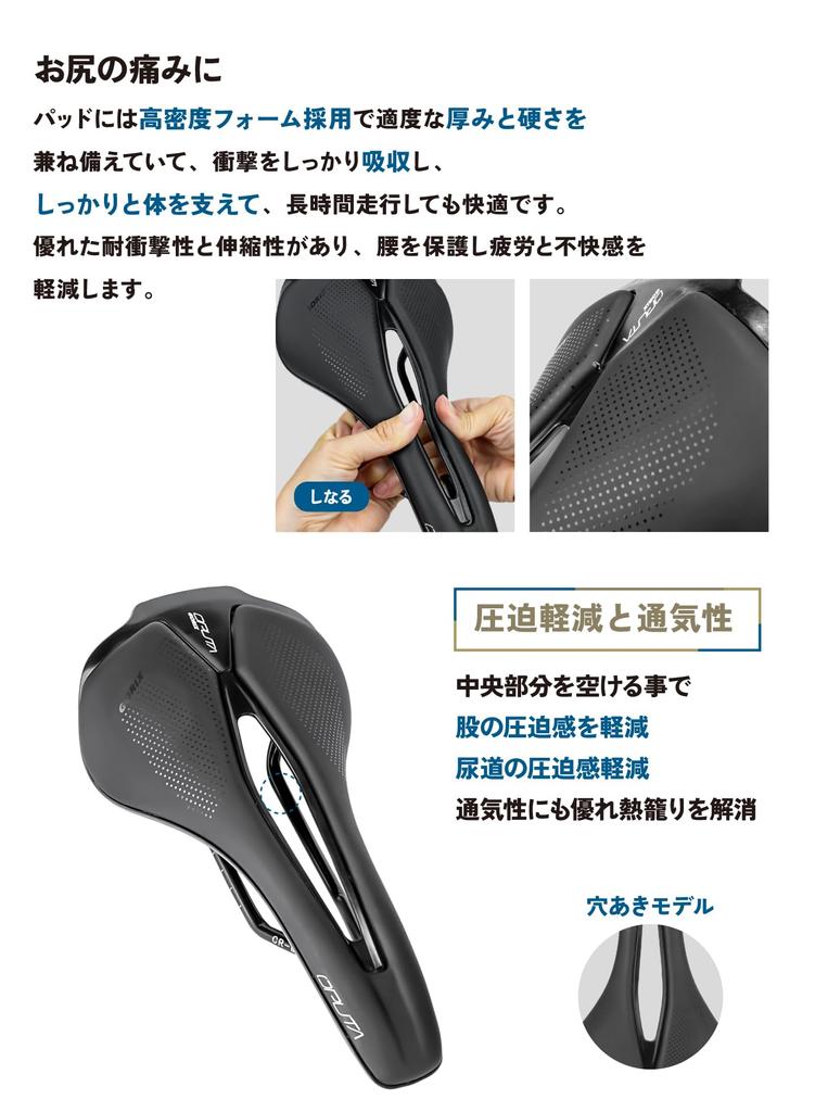 GORIX Короткое шоссейное седло для короткого амортизатора, индивидуальное седло для кроссовых мини-велосипедов и других велосипедов, велосипед, нос, велосипед, седло, перфорированное,