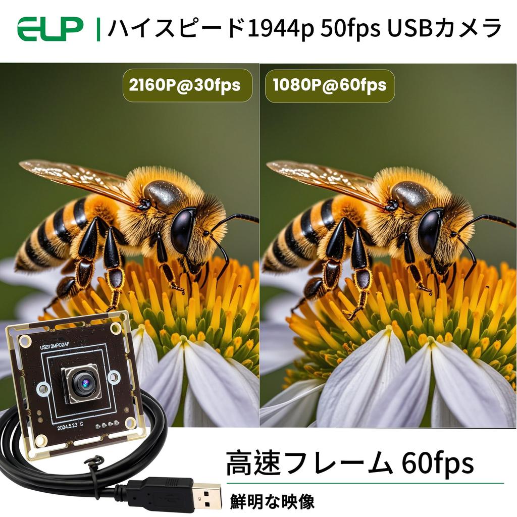 ELP 12MP USB-камера с автофокусом, модуль 4K 30 кадров в секунду, веб-камера для компьютера, UVC 1080P 60 кадров в секунду, камера для ПК, 300 мс, высокоскоростная автофокусировка, световая камера с автозапуском