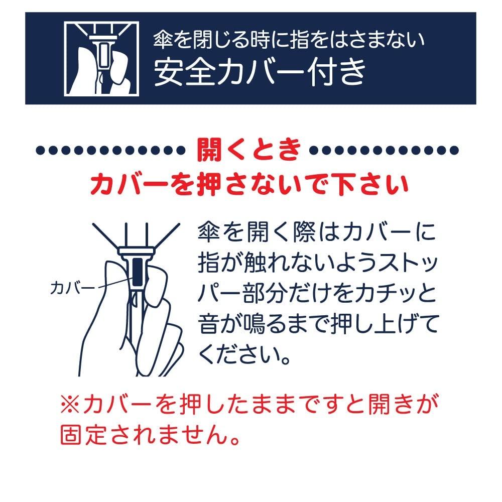 ogawa Зонт Sanrio My Melody для блокировки света, УФ-тепла, водяной цветок, 8 товаров 12959 для женщин, цена, 99,9% порез, экранирование, отталкивающий, фея, 50 см, спицы,