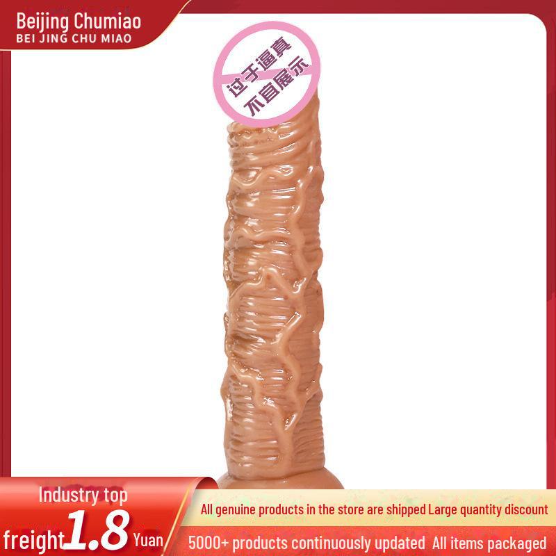 Jiuai носимый имитация пениса кожаные штаны женский мастурбатор