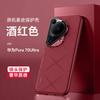 Применимо к Huawei Mate70pro простой кожаный чехол для мобильного телефона P70 полностью закрывающий противоударный Honor Magic7 гальванизированный чехол с кожаным рисунком