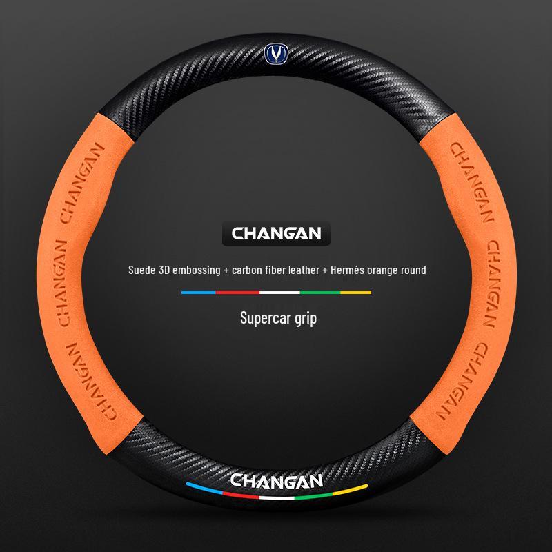 Чехол на руль Changan CS75plus: Натуральная кожа, Противоскользящий, Всесезонный, Универсальная посадка.