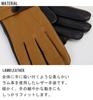 Leather Cold Smartphone Hand Bordeaux [Sankyo Shokai] Men's Gloves, Protection, Compatible, Stitched
