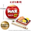 ZURU Max Premium Sushi Zulu Max Premium Nigiri Sushi Miniature Block Collection Capsule Toy Authentic Snack Snack 200-Piece