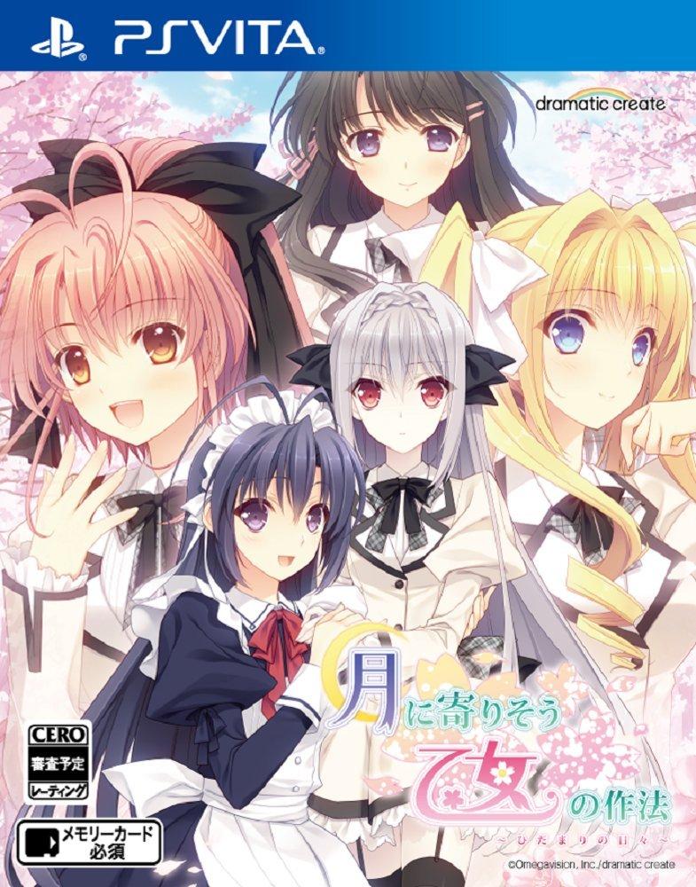 Tsuki ni Yorisou Otome no Sahou no PS Vita ~Hidamari Hibi~ -