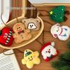 Christmas Cartoon Doll Plush Ornament Keychain - Cute Stuffed Toy Gift