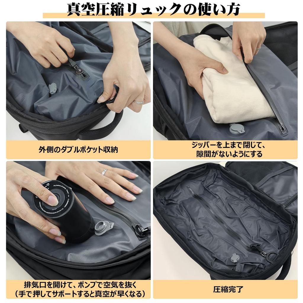 Рюкзак с вакуумной компрессией TPAID, Расширяемый, Вместимость 50 л, с электрическим насосом, Дорожный рюкзак, Большой вместимости, Подходит для 17-дюймовых ноутбуков, Водонепроницаемый,