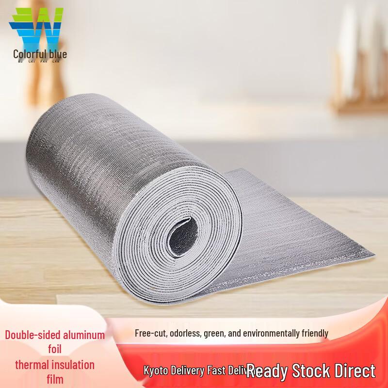 Двусторонняя алюминиевая фольга-теплоизоляция