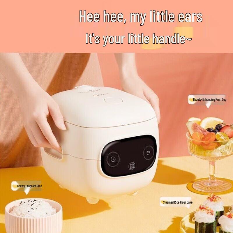 Midea 1.2L Mini Smart Rice Cooker CN plug (adapter included)