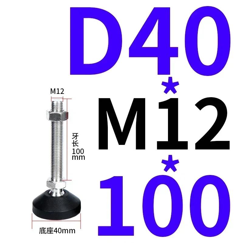 4 шт. Регулируемые ножки токарного станка с резьбой, регулируемые выравнивающие ножки, поворотное основание, шарнирные выравнивающие ножки, мебельная скользящая подкладка