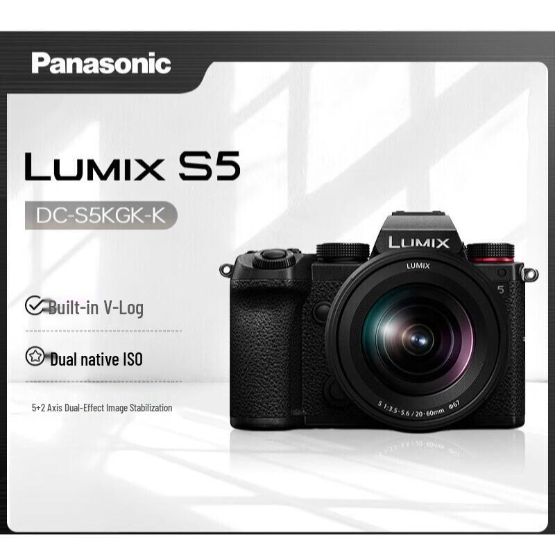 Panasonic Lumix S5K Full-Frame Mirrorless Camera with 20-60mm Lens (CN version)