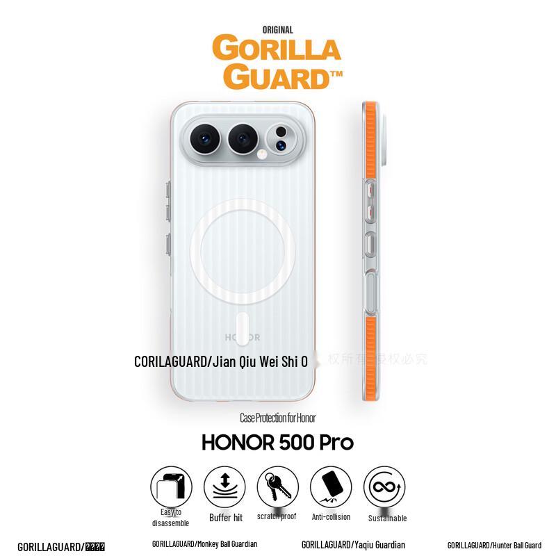 Матовая чехол-багажница с полосками для Honor 500/Pro MagSafe