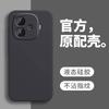 Применимо к IQOOz1Turbo + чехол для мобильного телефона z1x жидкий силикон z1 полноразмерный z1i защитный чехол Aiku новый флок