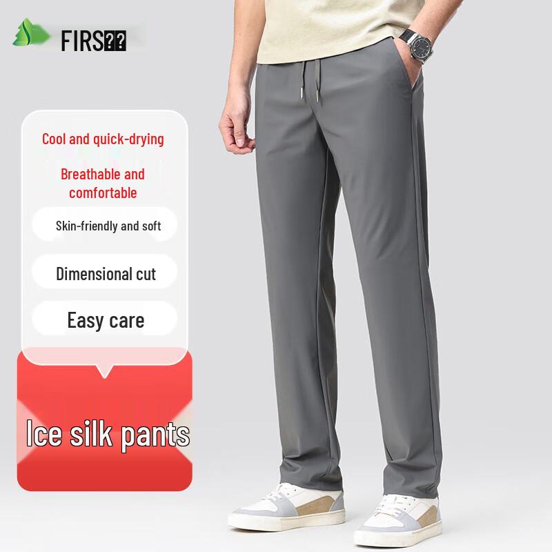 Shanshan Men's Ice Silk Quick-Dry Casual Long Pants