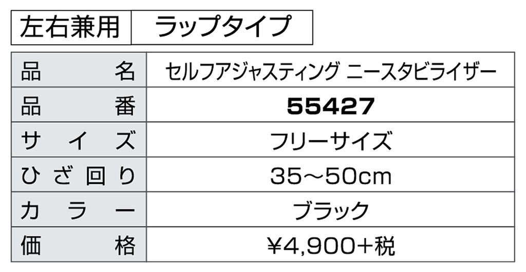 Стабилизатор коленного сустава Mueller Knee Support для левого и правого сустава, один размер, подходит большинству, 55427, саморегулирующееся использование, унисекс,