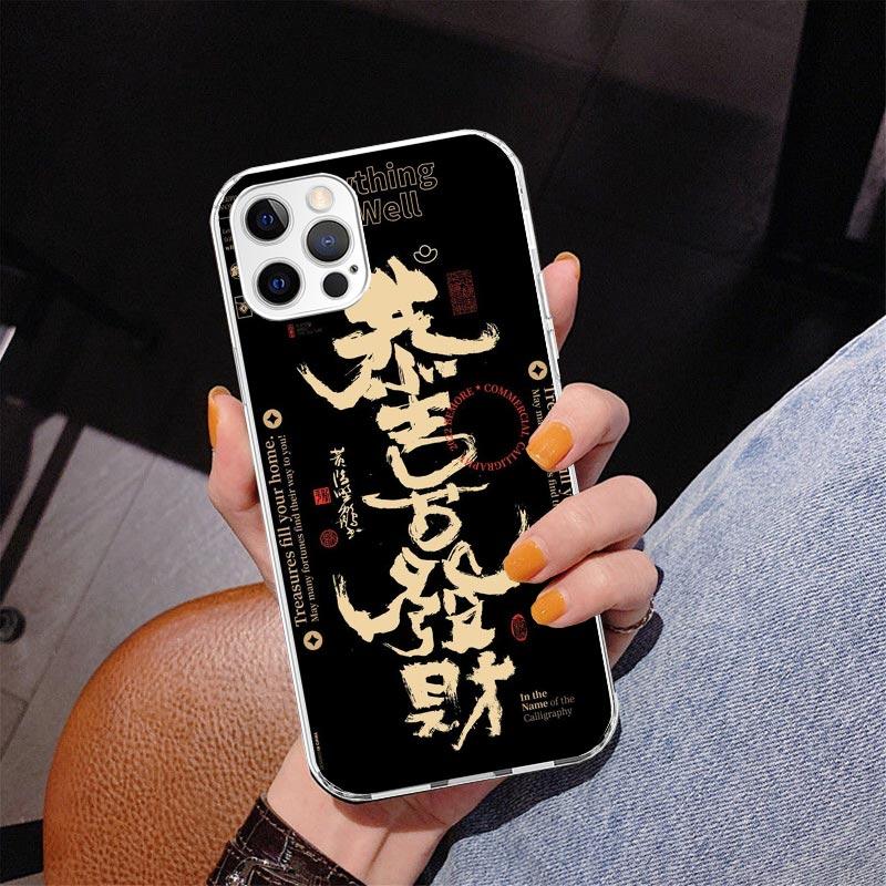 Китайский эстетичный чехол для телефона с текстом и буквами для iPhone 17 Air 16 Pro Max 16E 15 + 14 Plus 11 12 13 Mini 7 8 SE Подарок Печатная крышка Забавный