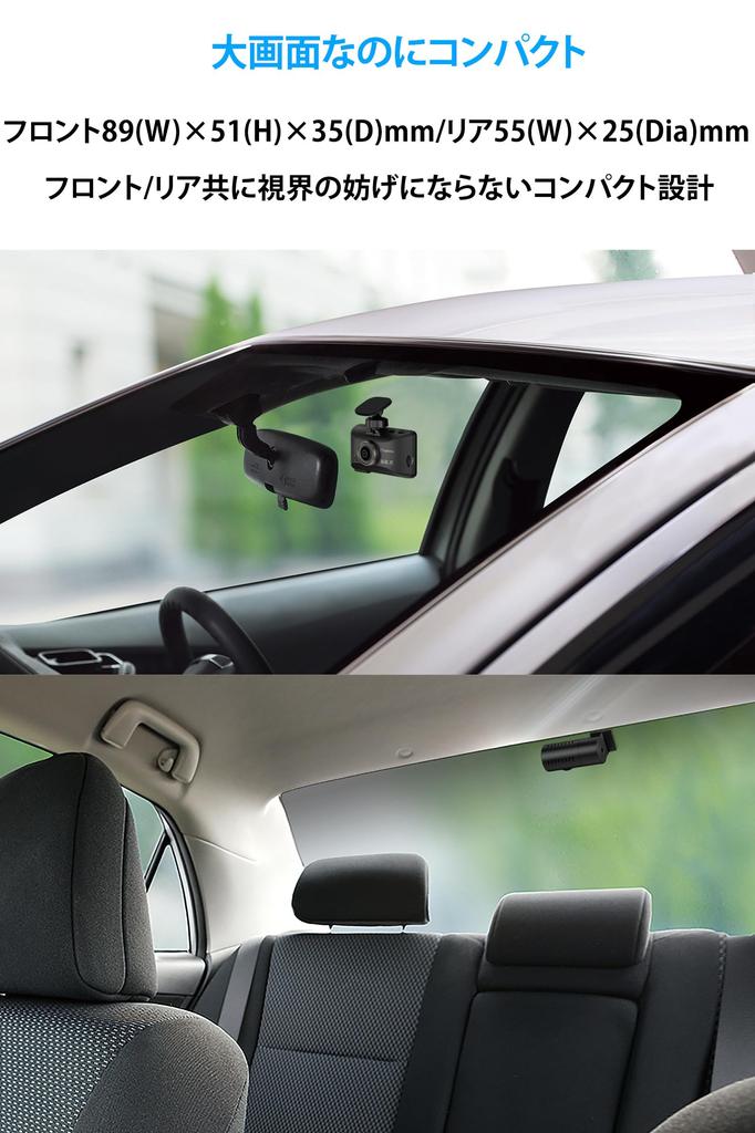 Yupiteru Drive 2 спереди и сзади WDT770d дюймов 2 миллиона пикселей Full HD с максимальным углом обзора ночной функции включены Регистратор, камеры, 3.0