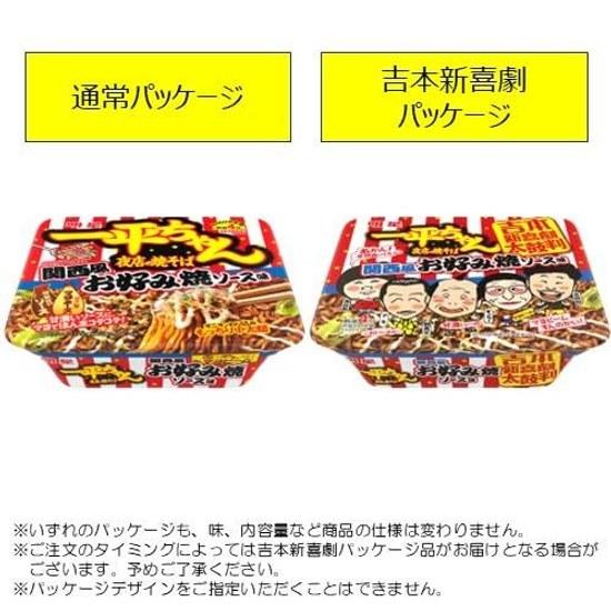 Meisei Ippei-chan Yomise no Yakisoba Kansai-style Okonomiyaki Sauce Flavor 12 pieces cup noodles mayo beam rich sweet spicy enhanced spices great 122g