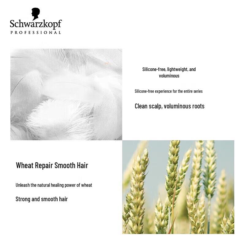 Schwarzkopf Professional Repair & Shine Кондиционер для волос 1 л