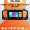 Автомобильное радио Android Auto Carplay для Citroen Jumpy 3 Space Tourer 2016-2021, мультимедийный проигрыватель, головное устройство, стерео, GPS-навигация, BT WIFI 1+16 ГБ