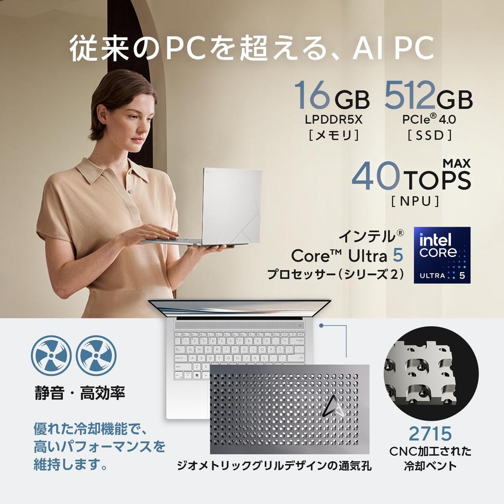 ASUS Zenbook S 14 UX5406SA Intel Core Ultra 5 16GB 512GB Windows Battery Power Facial OLED AI Scandinavian White Laptop, 14-inch, 226V, Memory, SSD,