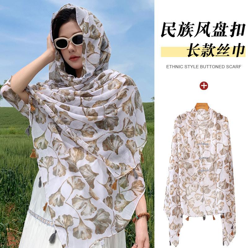 Ethnic style buckle blue shawl summer outside tie-dye cape seaside photo sunscreen silk scarf versatile scarf women