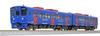 Greenmax N Gauge JR Kyushu Kiha 200 Seaside Selectable Car Basic Model 32041 Liner, Number, 2-Car Set, Powered, Train,