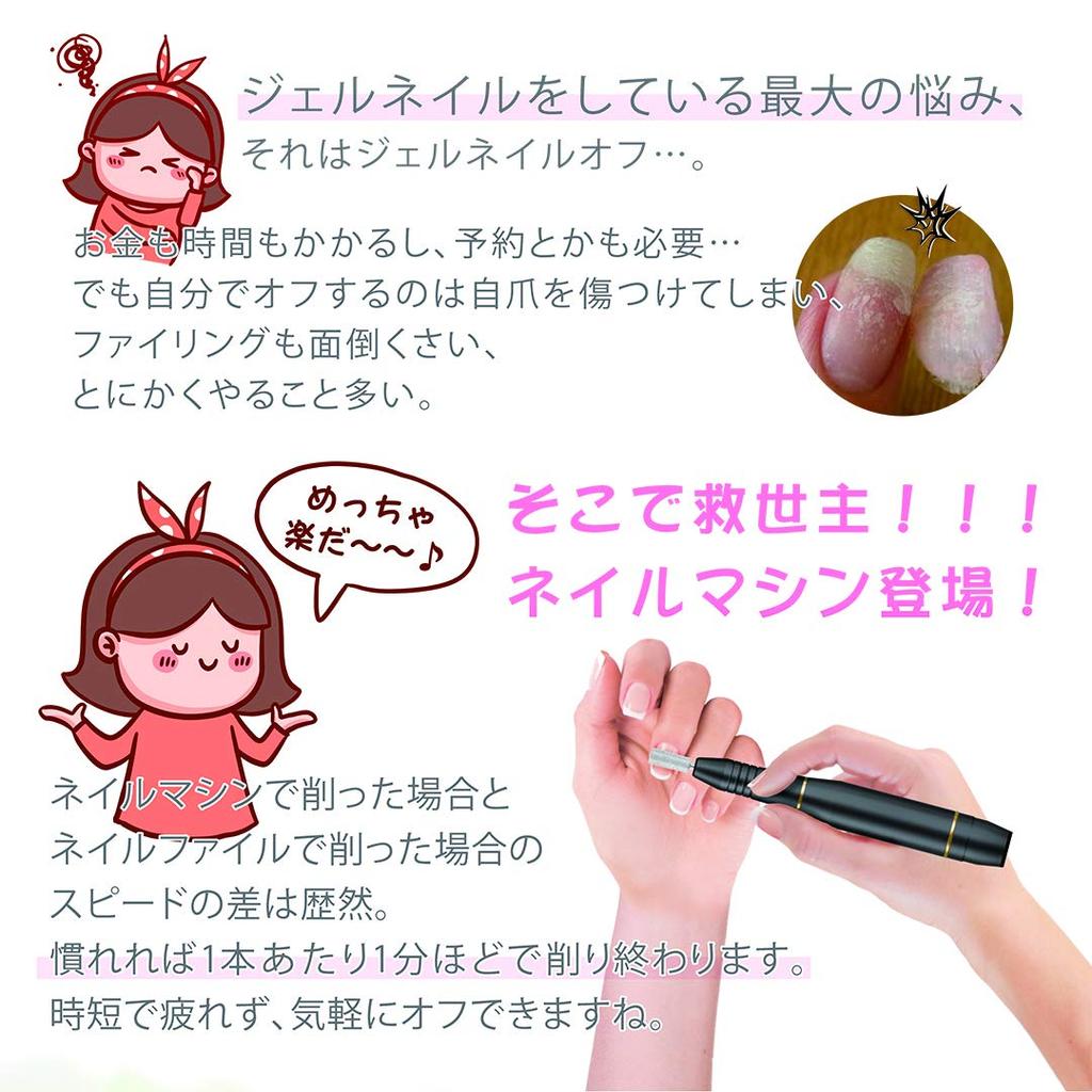 Аппарат для маникюра с 6 насадками для снятия гель-лака, скорость 16500 об/мин, для домашнего и салонного использования, насадки, скорость, регулировка,