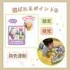 Toy Royal Spin and Spin Sound Toy Fun Learning Toy Spinning and Jingling for Babies (Educational Toy/Finger Play) (Sound/Light-Up Toy)