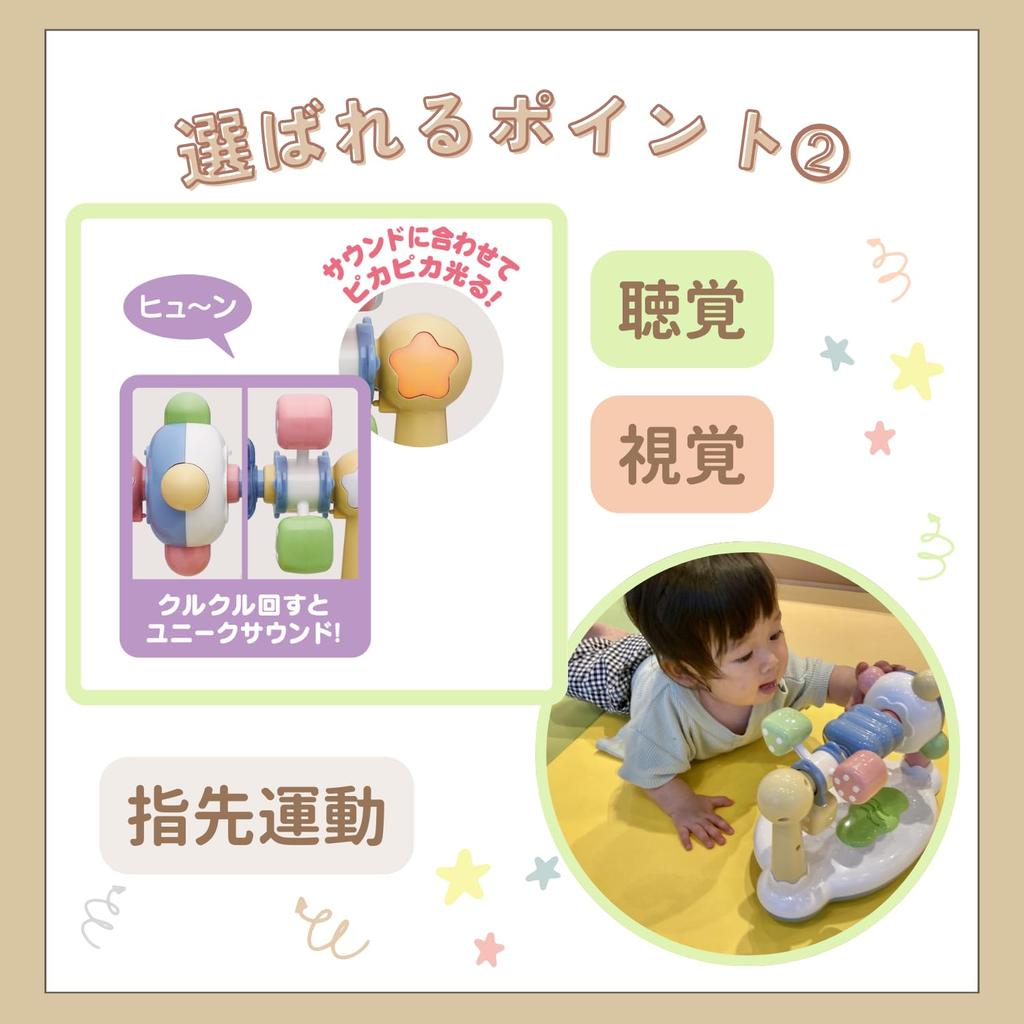 Toy Royal Spin and Spin Sound Toy Fun Learning Toy Spinning and Jingling for Babies (Educational Toy/Finger Play) (Sound/Light-Up Toy)