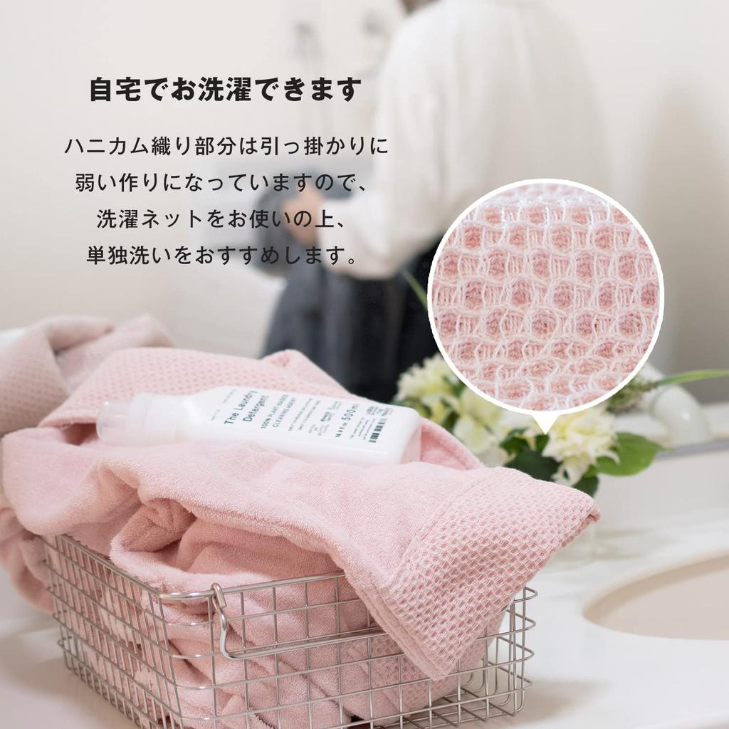 Bloom Imabari Relaxing for Women and Towel Honeycomb Made in Japan Size Bathrobe/Gown Men, Unisex, Fabric, Weave, 100% Cotton, Lightweight,