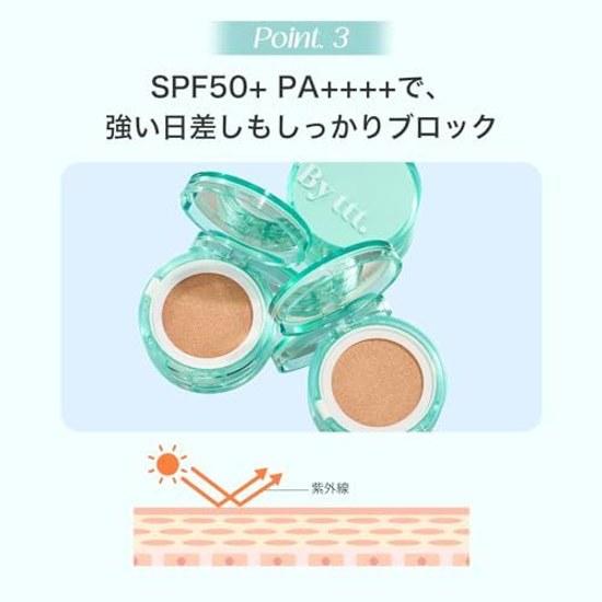 Honda Tsubasa Produce ttt. Стойкий ежедневный кушон PURE No. 21 13г Тональный крем SPF50 PA+++ Солнцезащитный Протестировано на чувствительной коже (PURE)