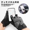 ROCKBROS Motorcycle Gloves for Spring and Mesh Smartphone for and and Size Summer, Protector, Compatible, Shockproof, Breathable, Non-Slip,