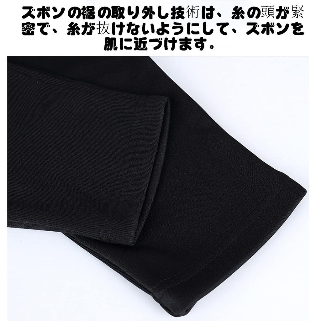 Kelme Children's Soccer Goalkeeper Training Pants (Black, Size 160)