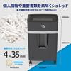 Электрический уничтожитель HP для коммерческого использования, бесшумный, гарантия 18 месяцев, 4x35 мм, одновременное уничтожение 18 листов, непрерывное уничтожение в течение 20