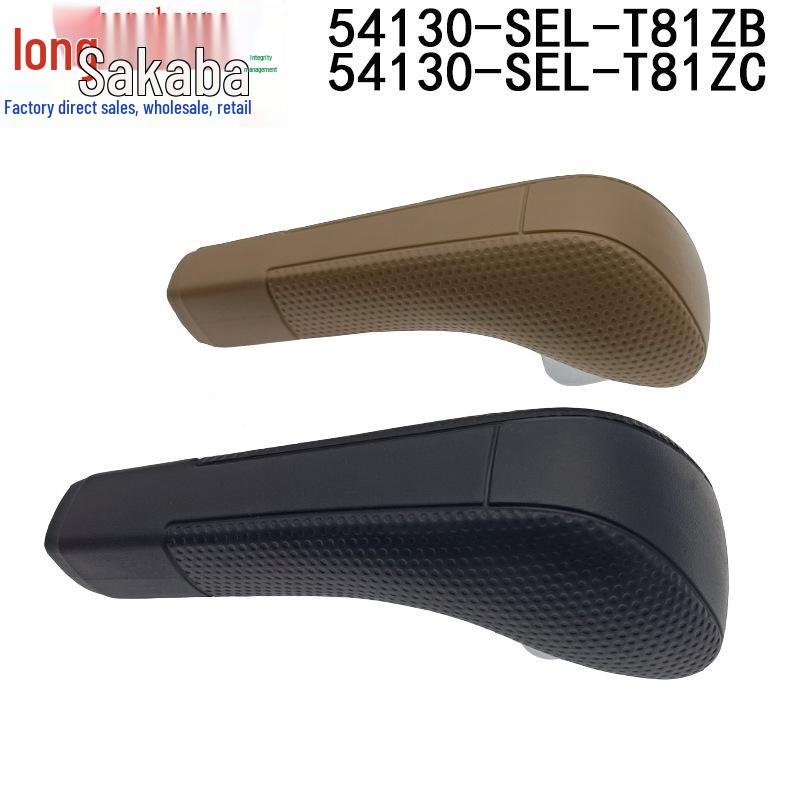 Honda Fit Gear Shift Knob (2005-2008) - Models 54130-SEL-T81ZB/T81ZC