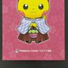 Pokémon Center Tokyo DX Postcard Pikachu Mew - & (2018)