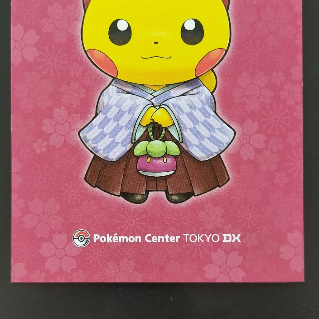 Pokémon Center Tokyo DX Postcard Pikachu Mew - & (2018)