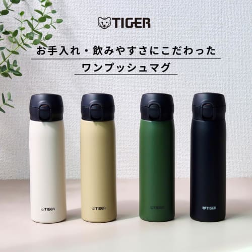 Tiger Thermos Water Bottle, 500ml, One-Push Stainless Steel, Dishwasher Safe, Integrated Gasket, Easy-Drink Design, Integrated Lid and Gasket, Only Th