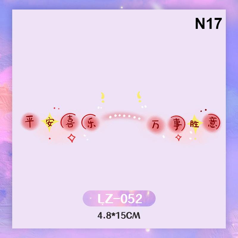 Красные наклейки для татуировок в китайском стиле, водонепроницаемые временные наклейки для татуировок на теле и лице, китайские наклейки для декора в честь года