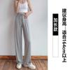 Grey Wide-leg Pants Women's Summer Thin High-waisted Drooping Casual Ice Silk Modal Dance Mosquito-proof Drooping Pants