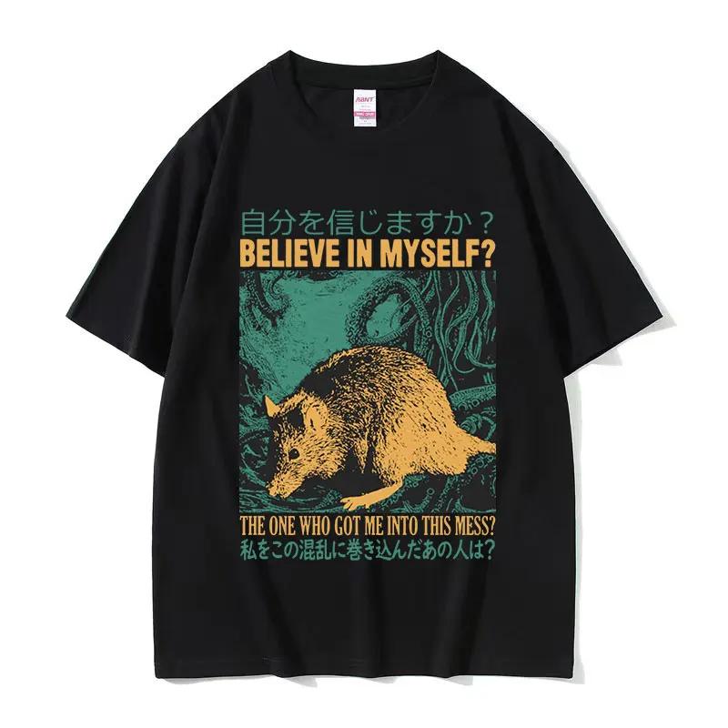 Забавная машина для поедания сыра Японская графика с крысой Мужские винтажные модные футболки с круглым вырезом Оверсайз футболка Y2k Унисекс 62408