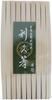 Yoshii Shoji Made In Japan Yoshino Cedar Toshihisa High Class Disposable Chopsticks 21cm 100 Servings Seromaki Kaiseki Restaurant YOS-006