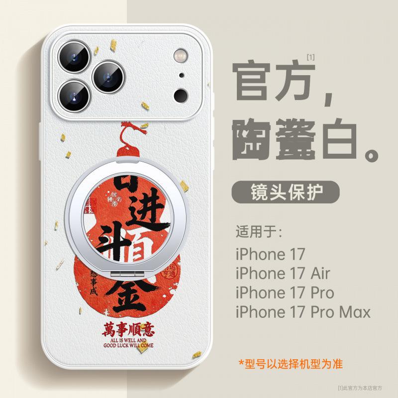 Подходит для чехла на телефон Apple 17, новый красный защитный чехол iPhone17promax 16 Год Лошади 15 Овечья кожа 14