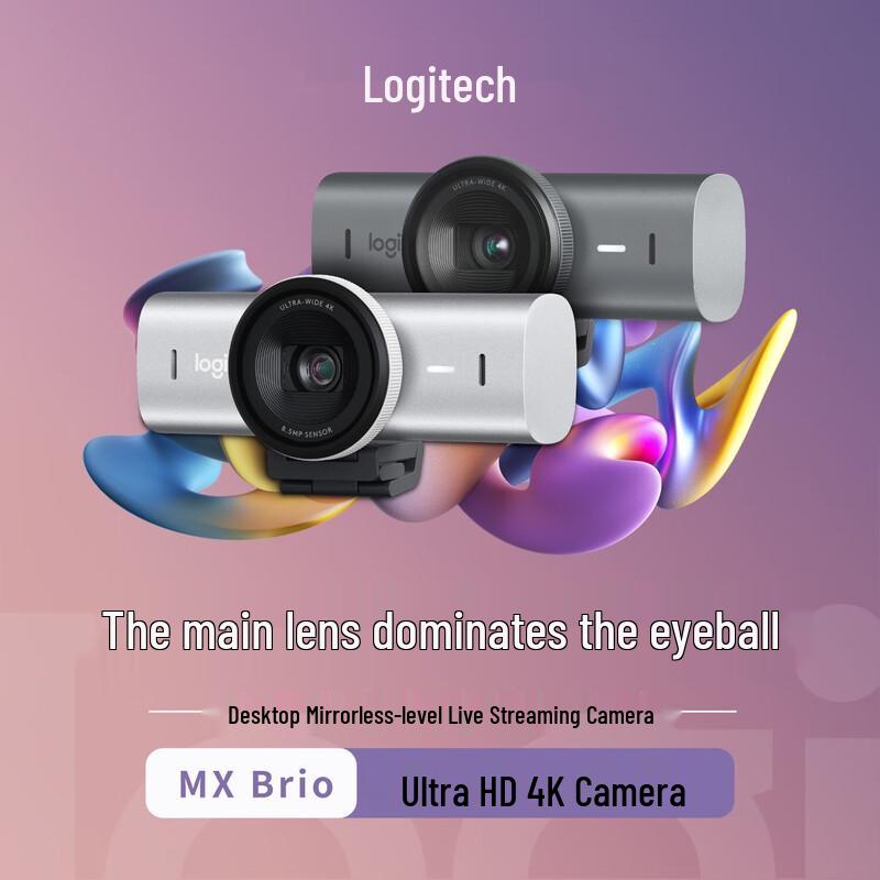 Logitech MX Brio 700 4K Webcam